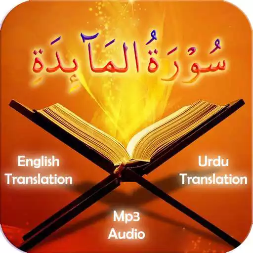 Play Surah Maida APK