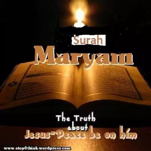 Free play online Surah Maryam Complete MP3 APK Free play online Surah Maryam Complete MP3 APK