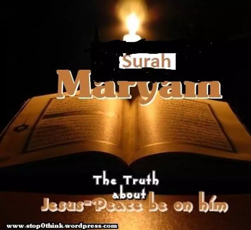 Play Surah Maryam Complete MP3