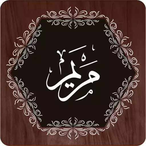 Play SURAH MARYAM APK Play SURAH MARYAM APK