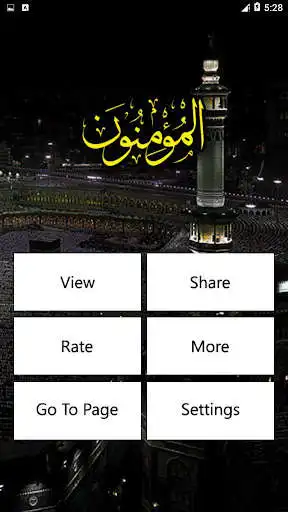 Play Surah Mominoon as an online game Surah Mominoon with UptoPlay
