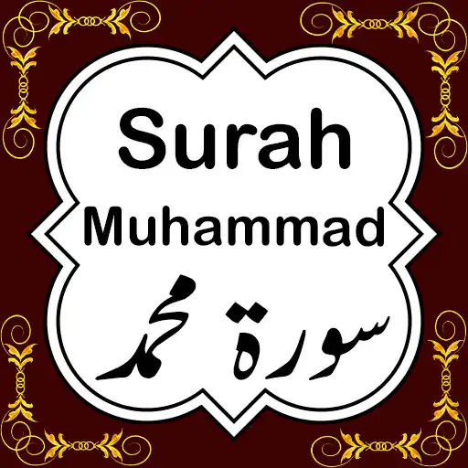 Play Surah Muhammad - Islamic App APK
