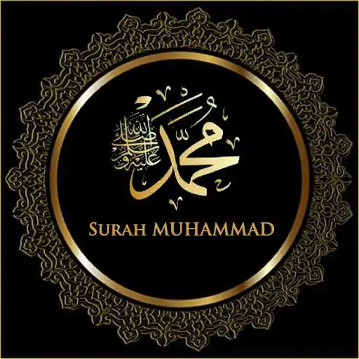 Play Surah Muhammad(SAW) offline APK Play Surah Muhammad(SAW) offline APK