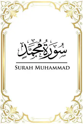 Play Surah Muhammad(SAW) offline as an online game Surah Muhammad(SAW) offline with UptoPlay