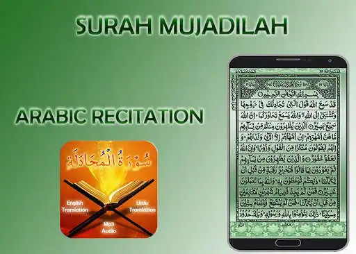 Play Surah Mujadilah as an online game Surah Mujadilah with UptoPlay
