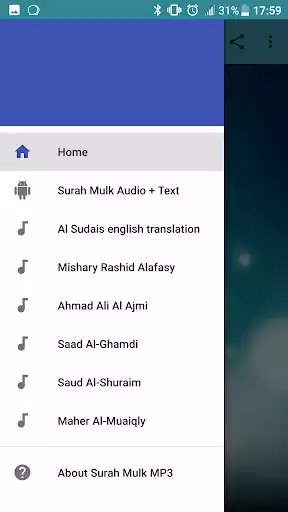 Play Surah Mulk MP3 Play Surah Mulk MP3