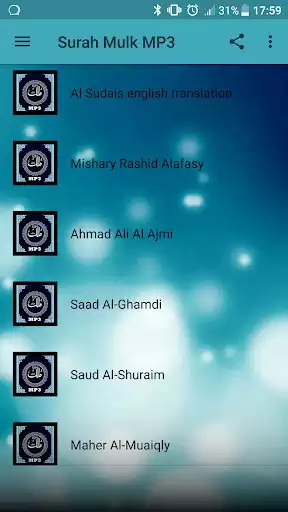 Play Surah Mulk MP3 Play Surah Mulk MP3