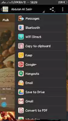 Play Surah Mulk MP3 Play Surah Mulk MP3
