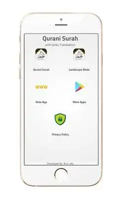 Play Surah Mulk
