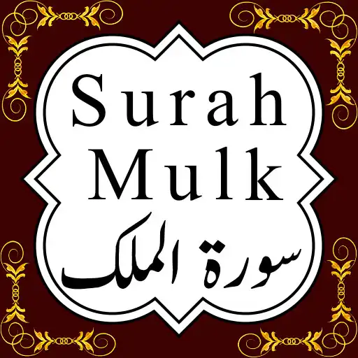 Play Surah Mulk : Top Islamic App APK