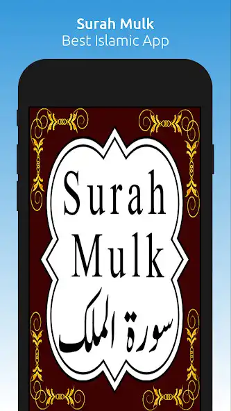 Play Surah Mulk : Top Islamic App  and enjoy Surah Mulk : Top Islamic App with UptoPlay