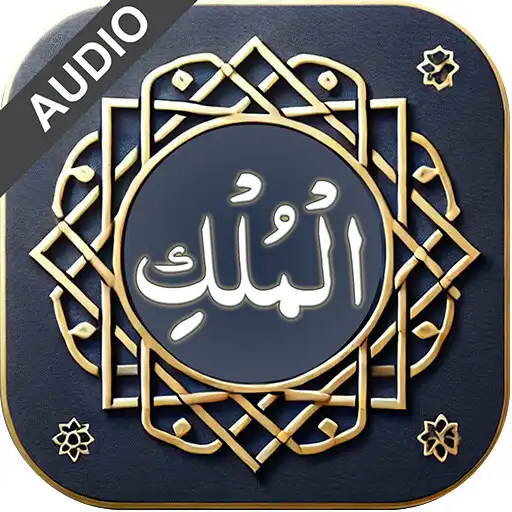 Play Surah Mulk with Audio APK