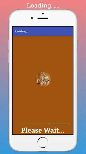 Play Surah Muzamil