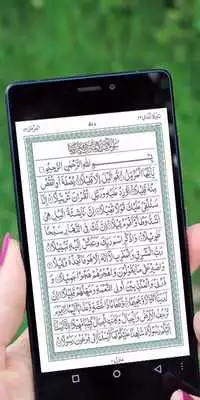 Play Surah Muzammil Lengkap