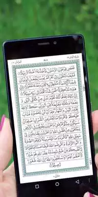Play Surah Muzammil Lengkap