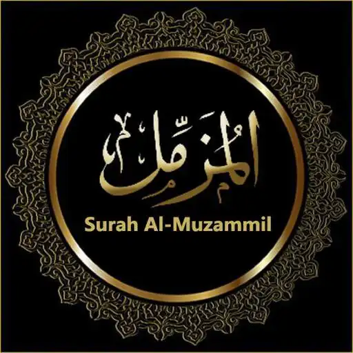 Play Surah Muzammil offline APK