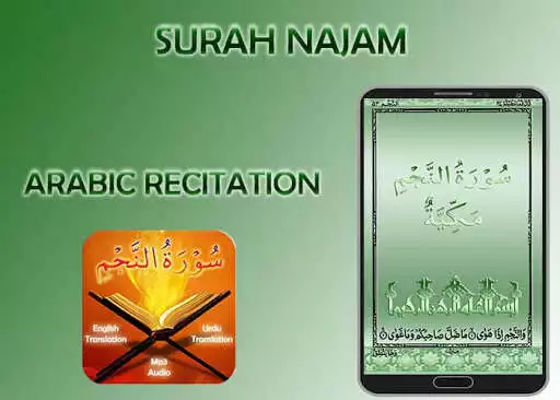 Play Surah Najam as an online game Surah Najam with UptoPlay