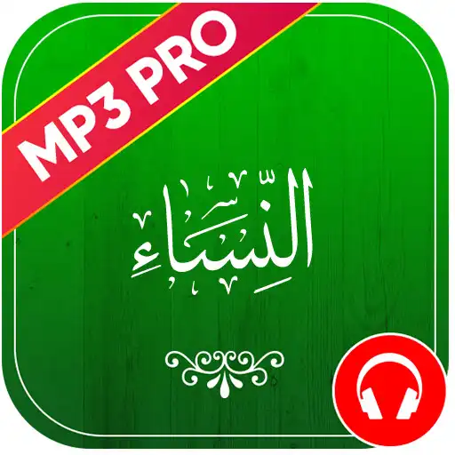 Play Surah Nisa Mp3 APK Play Surah Nisa Mp3 APK