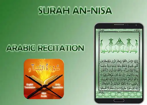 Play Surah Nisa as an online game Surah Nisa with UptoPlay