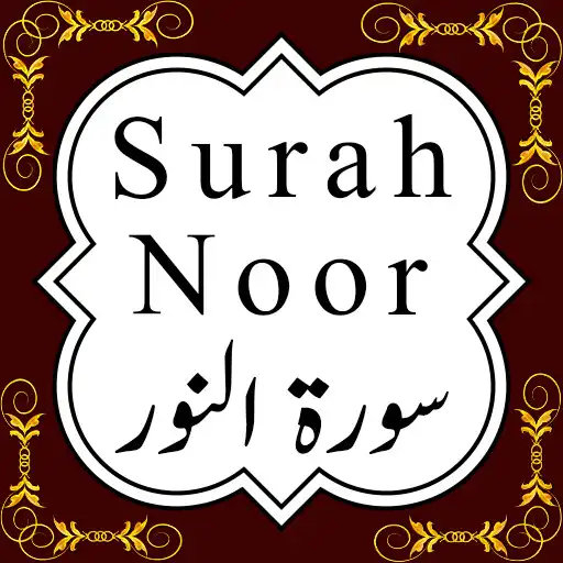 Play Surah Noor - Islamic App APK