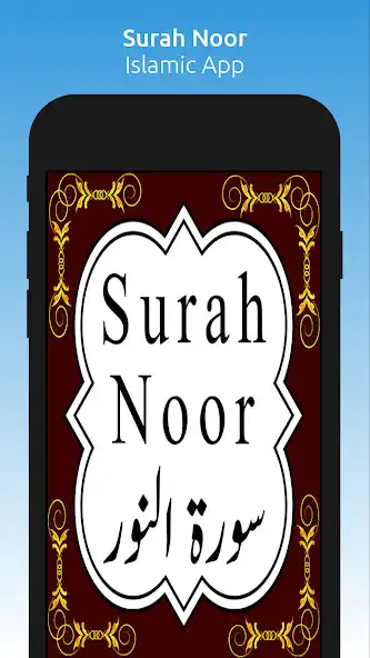 Play Surah Noor - Islamic App  and enjoy Surah Noor - Islamic App with UptoPlay