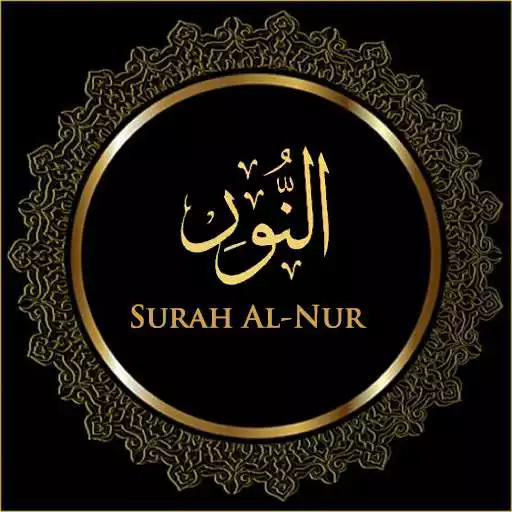 Play Surah Noor offline APK