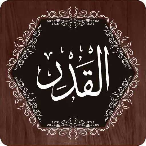 Play Surah Qadr APK