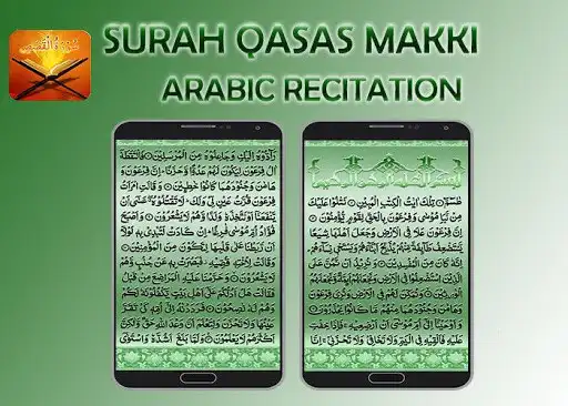 Play Surah Qasas as an online game Surah Qasas with UptoPlay