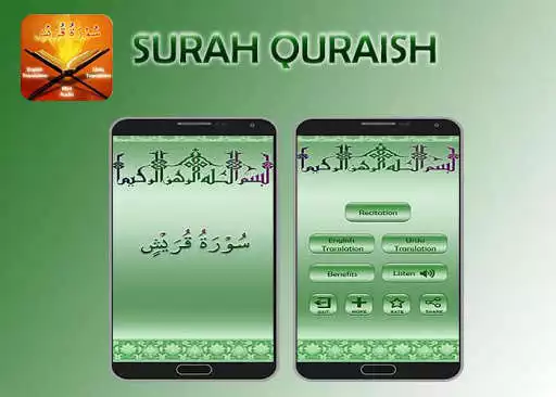Play Surah Quraysh  and enjoy Surah Quraysh with UptoPlay