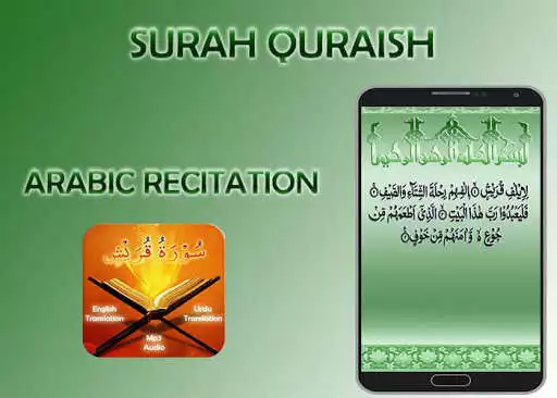 Play Surah Quraysh as an online game Surah Quraysh with UptoPlay