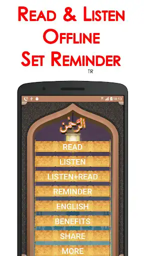 Play Surah Rahman + Audio(Offline) and enjoy Surah Rahman + Audio(Offline) with UptoPlay Play Surah Rahman + Audio(Offline) and enjoy Surah Rahman + Audio(Offline) with UptoPlay