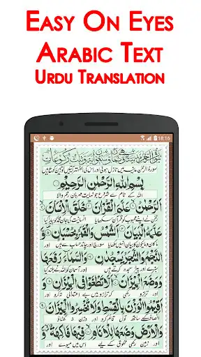 Play Surah Rahman + Audio(Offline) as an online game online Surah Rahman + Audio(Offline) with UptoPlay com.andromo.dev687069.app851751 Play Surah Rahman + Audio(Offline) as an online game Surah Rahman + Audio(Offline) with UptoPlay