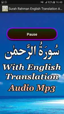 Play Surah Rahman English Audio Mp3
