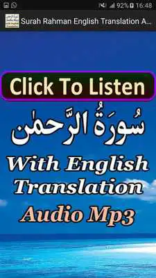 Play Surah Rahman English Audio Mp3