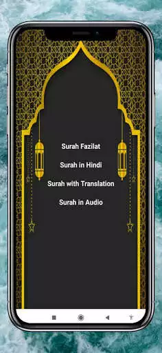 Play Surah Rahman in Hindi  and enjoy Surah Rahman in Hindi with UptoPlay