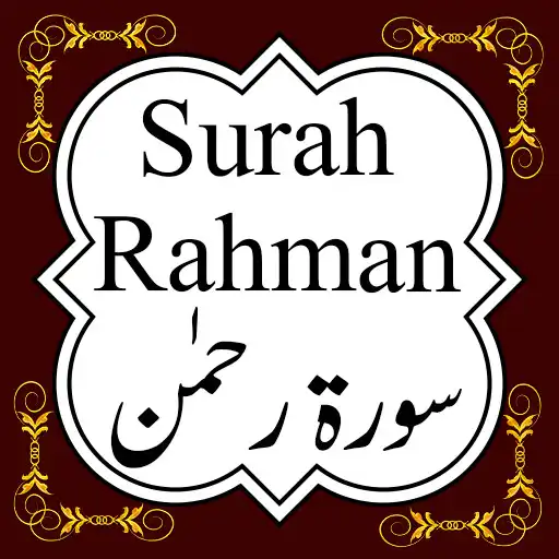 Play Surah Rahman - Islamic App APK