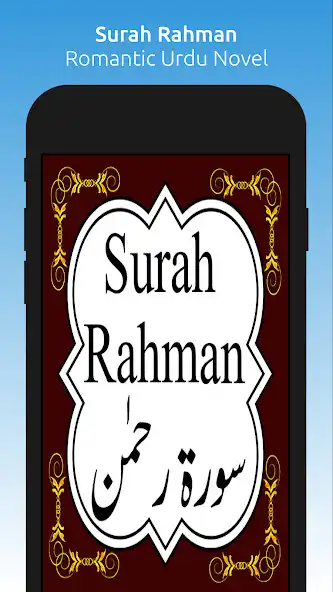 Play Surah Rahman - Islamic App  and enjoy Surah Rahman - Islamic App with UptoPlay