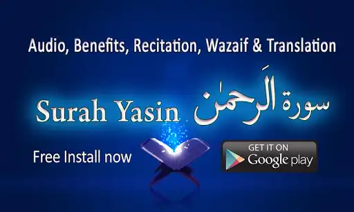 Play Surah Rahman Manzil Mp3 Radio  and enjoy Surah Rahman Manzil Mp3 Radio with UptoPlay
