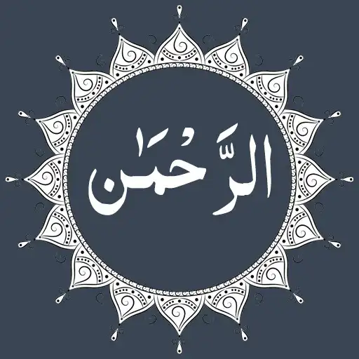 Play Surah Rahman Urdu + Audio APK