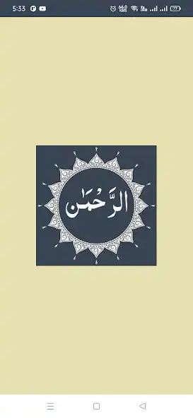 Play Surah Rahman Urdu + Audio  and enjoy Surah Rahman Urdu + Audio with UptoPlay