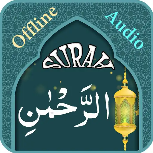 Play Surah Rahman with Audio APK