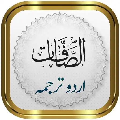 Play Surah Saffat + Urdu APK