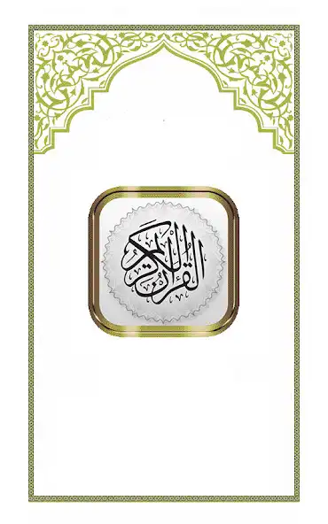 Play Surah Saff + Urdu  and enjoy Surah Saff + Urdu with UptoPlay