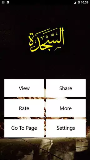 Play Surah Sajdah as an online game Surah Sajdah with UptoPlay