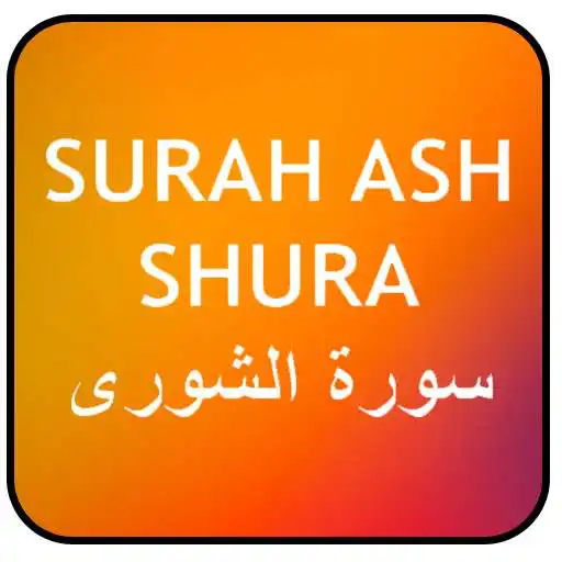 Play Surah Shura APK