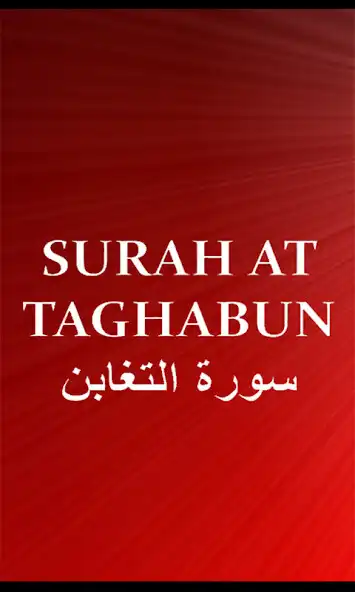 Play Surah Taghabun  and enjoy Surah Taghabun with UptoPlay