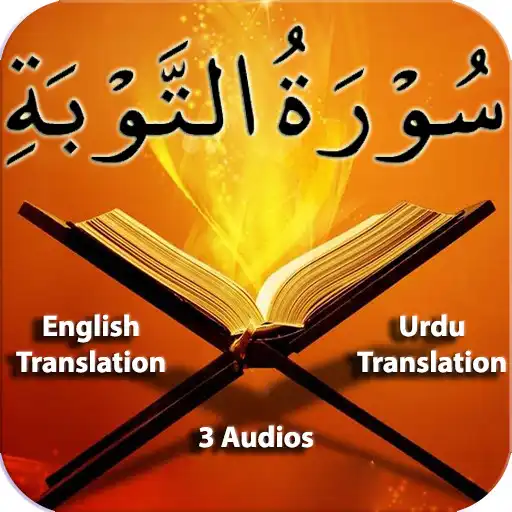 Play Surah Taubah APK Play Surah Taubah APK