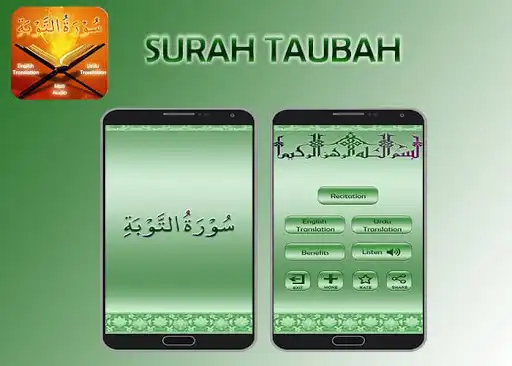 Play Surah Taubah  and enjoy Surah Taubah with UptoPlay