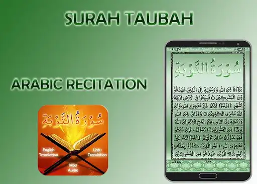 Play Surah Taubah as an online game Surah Taubah with UptoPlay