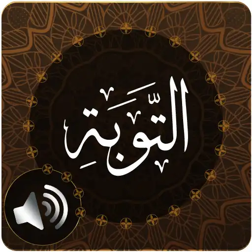 Play Surah Tawbah Audio APK